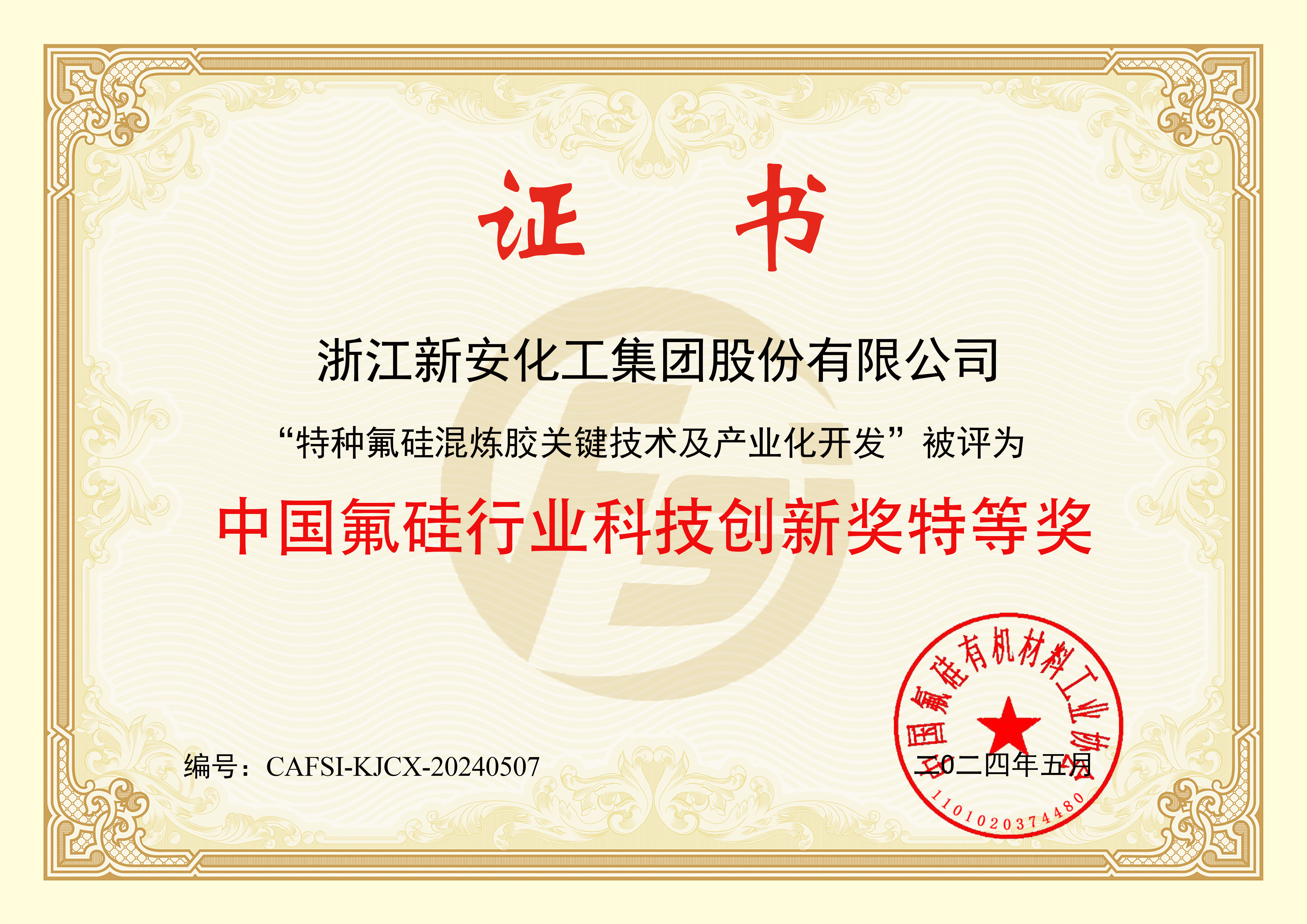 1718592086313920Rpo6.jpg 1718592086313920Rpo6.jpg